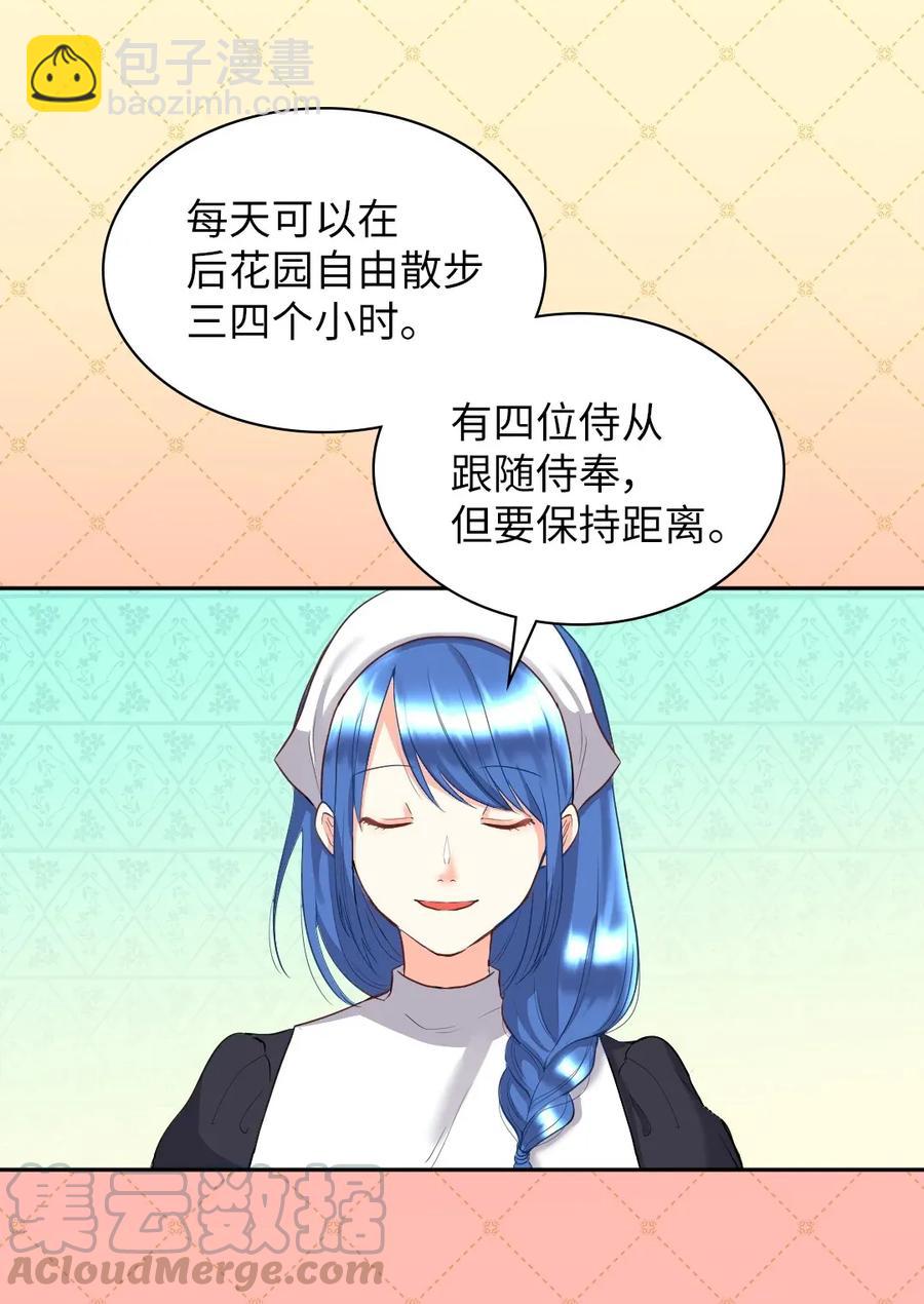 024 遭遇突袭(1/2)-第24话