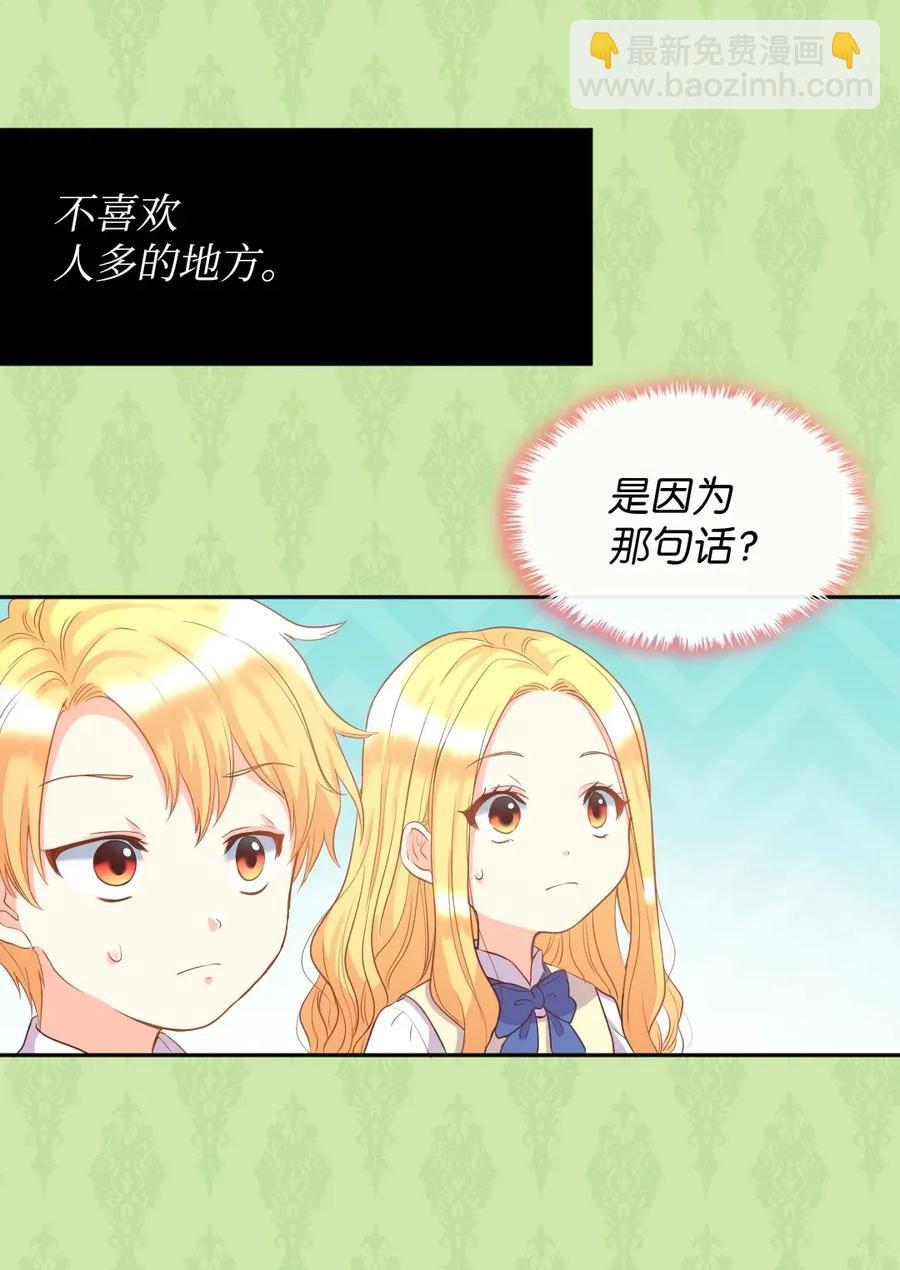 024 遭遇突袭(1/2)-第24话