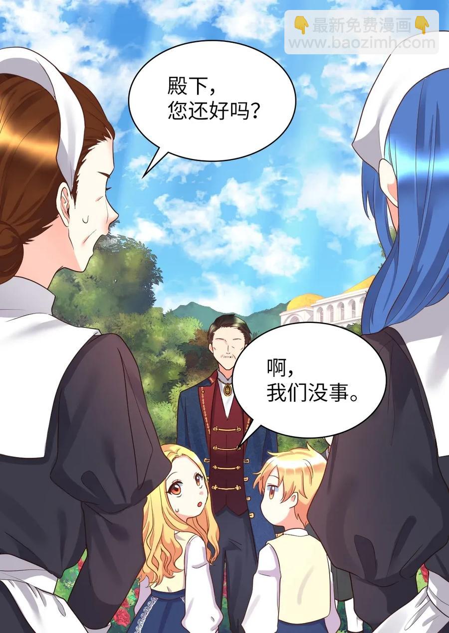 024 遭遇突袭(1/2)-第24话