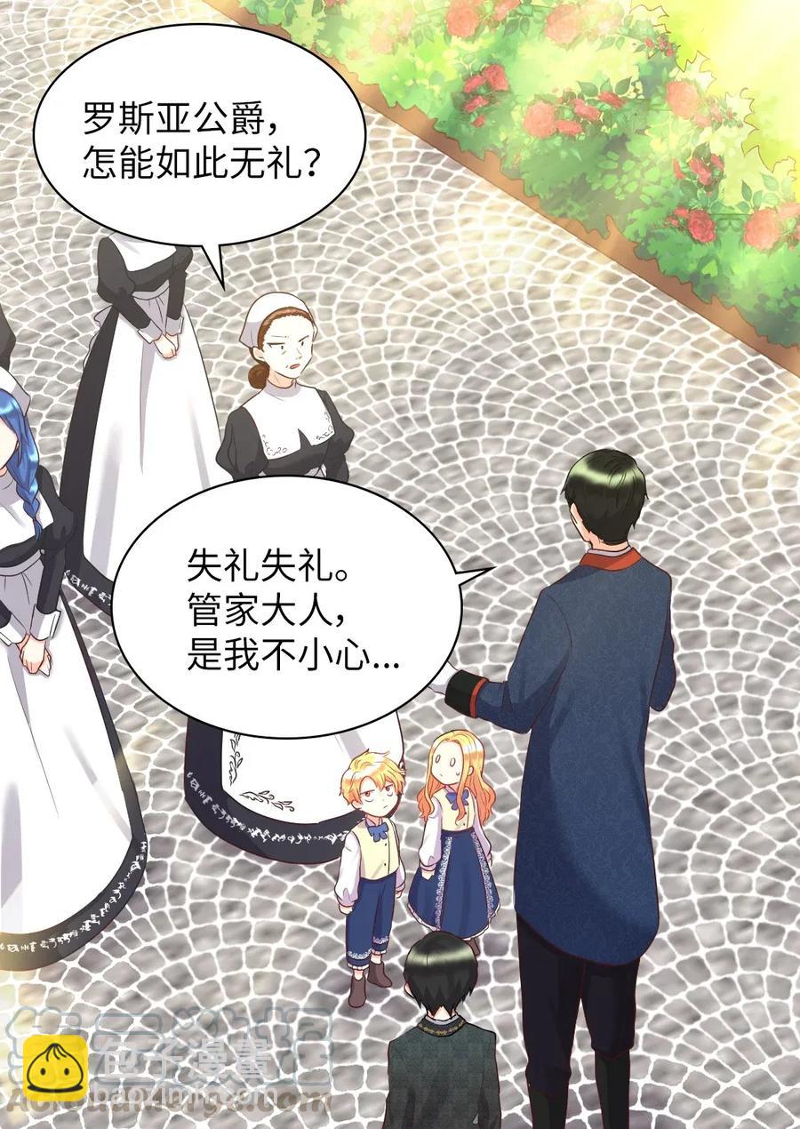 024 遭遇突袭(1/2)-第24话