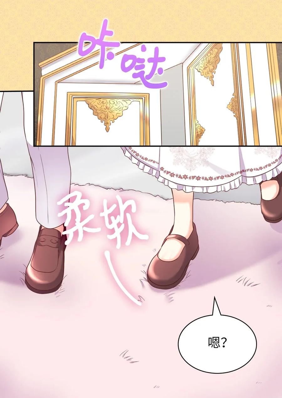 024 遭遇突袭(1/2)-第24话