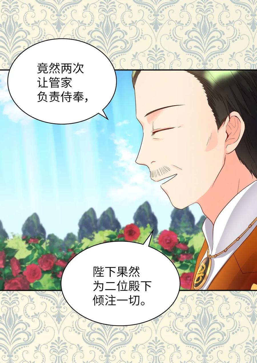 024 遭遇突袭(1/2)-第24话