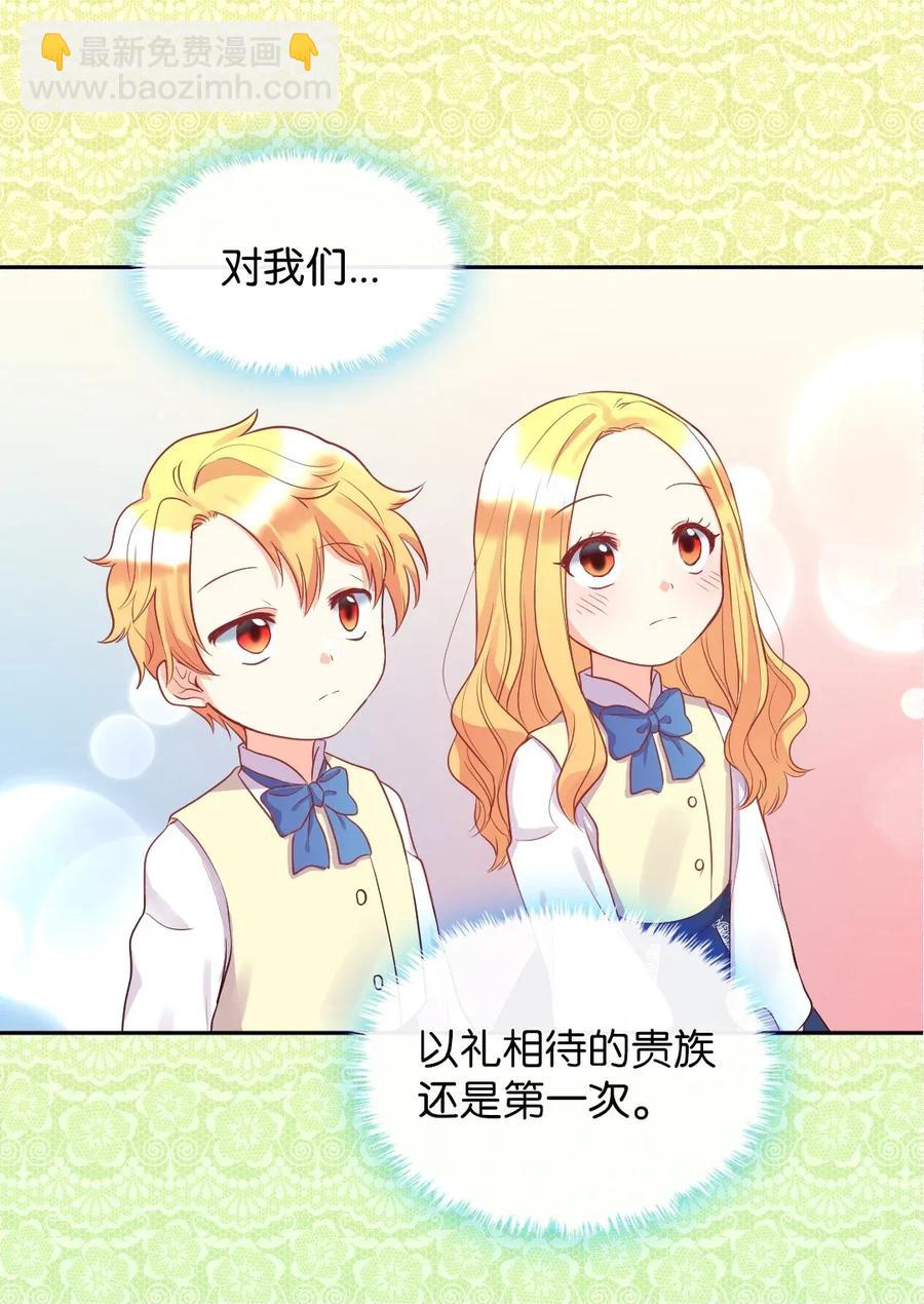 024 遭遇突袭(1/2)-第24话