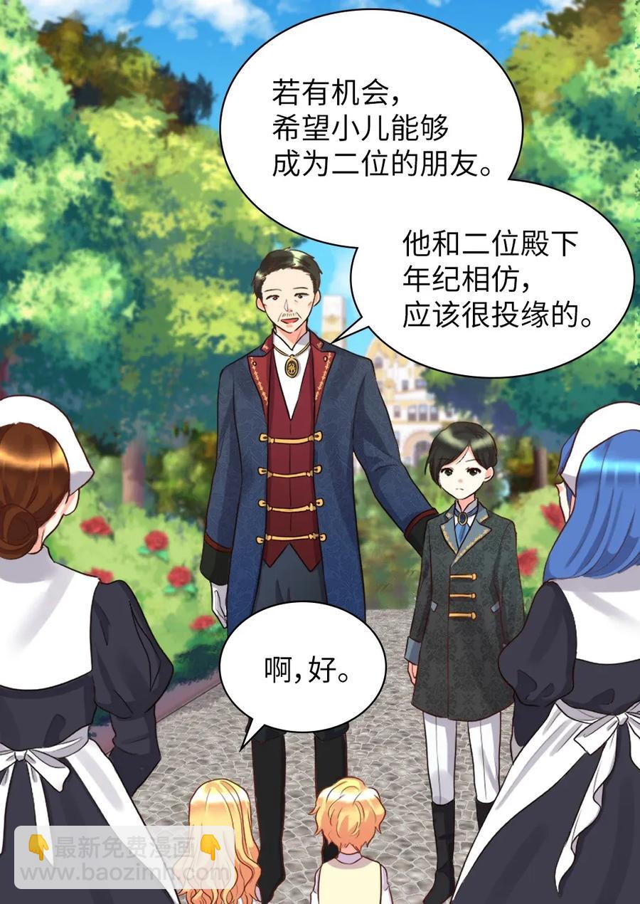 024 遭遇突袭(1/2)-第24话