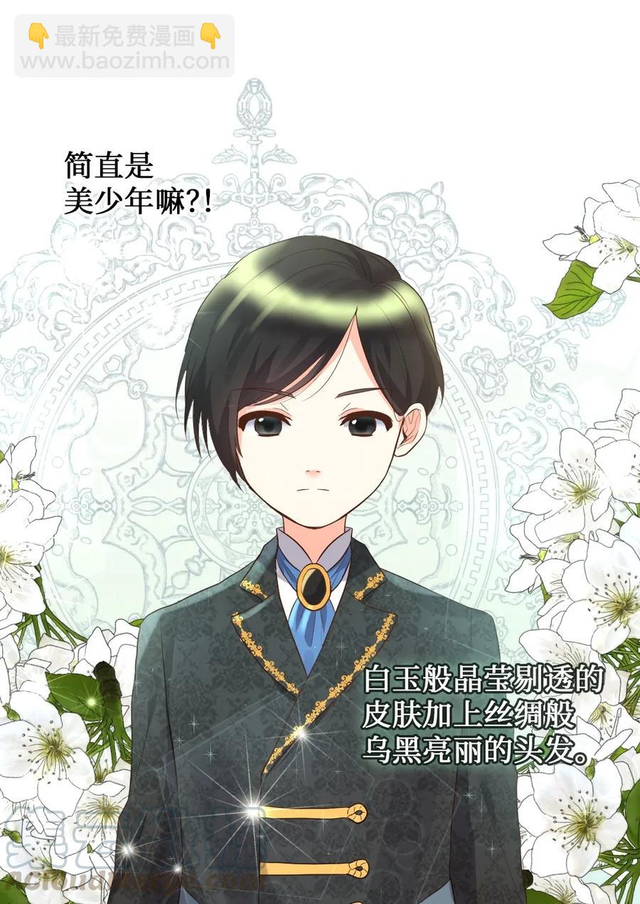 024 遭遇突袭(1/2)-第24话