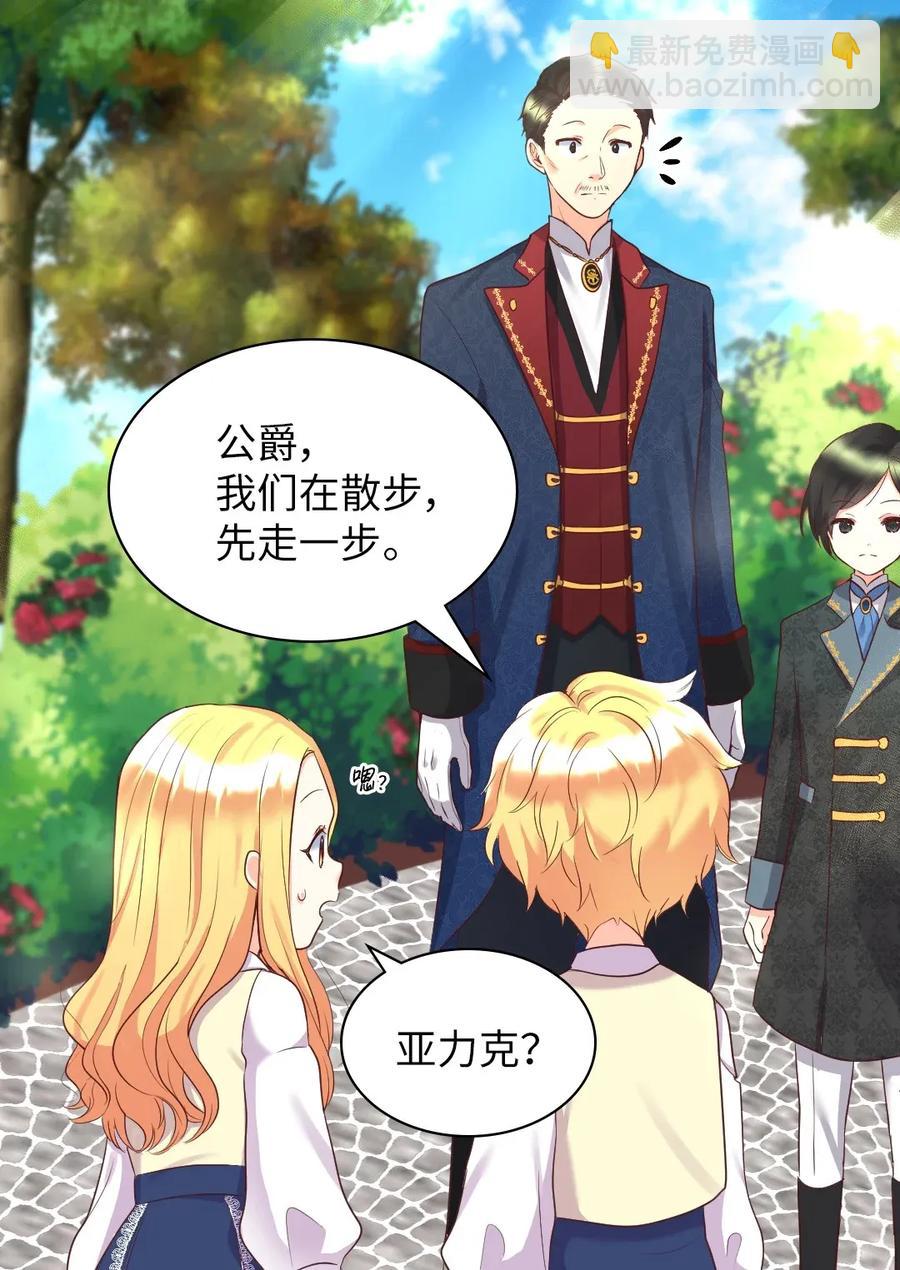 024 遭遇突袭(1/2)-第24话