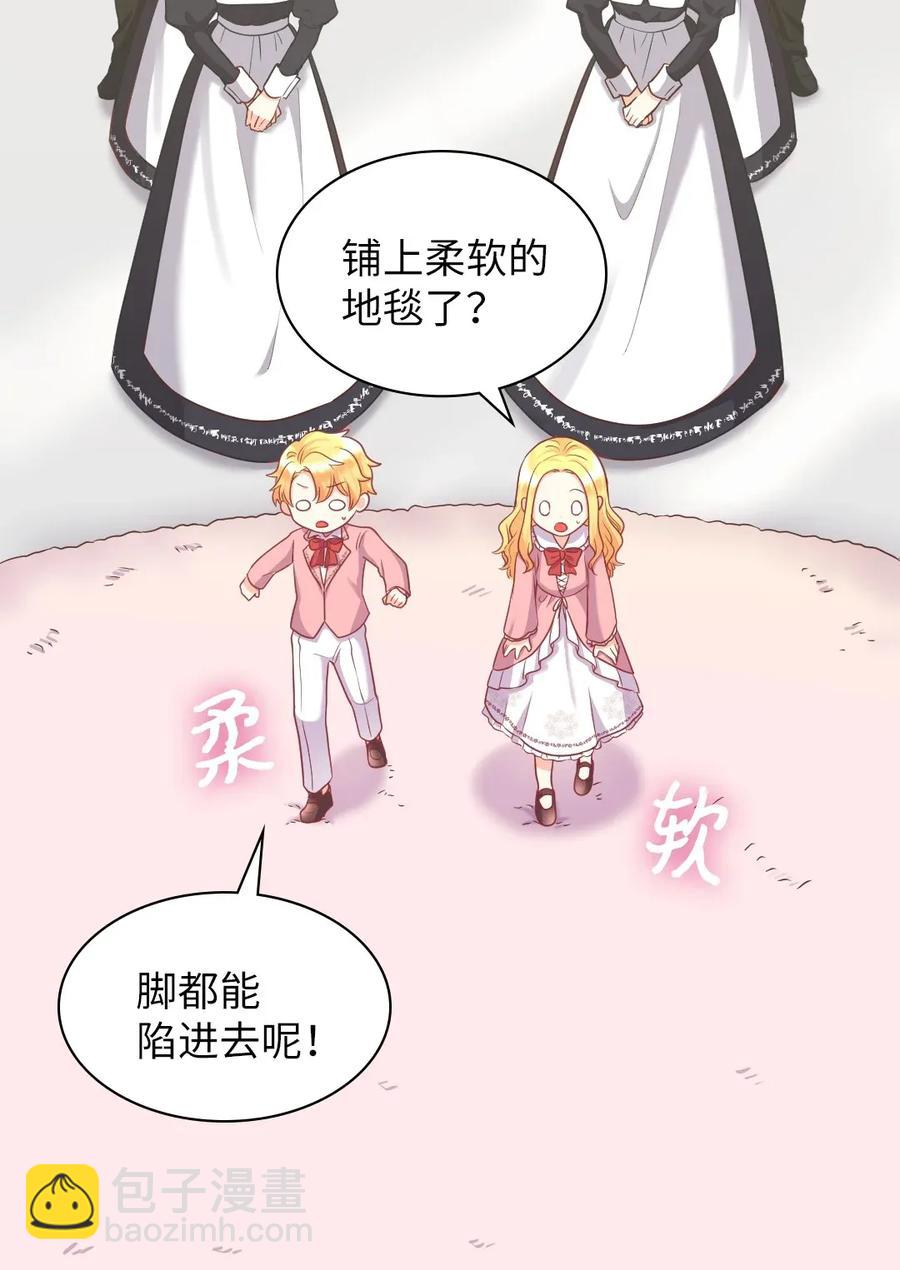 024 遭遇突袭(1/2)-第24话