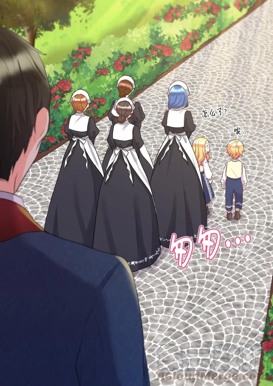 024 遭遇突袭(1/2)-第24话