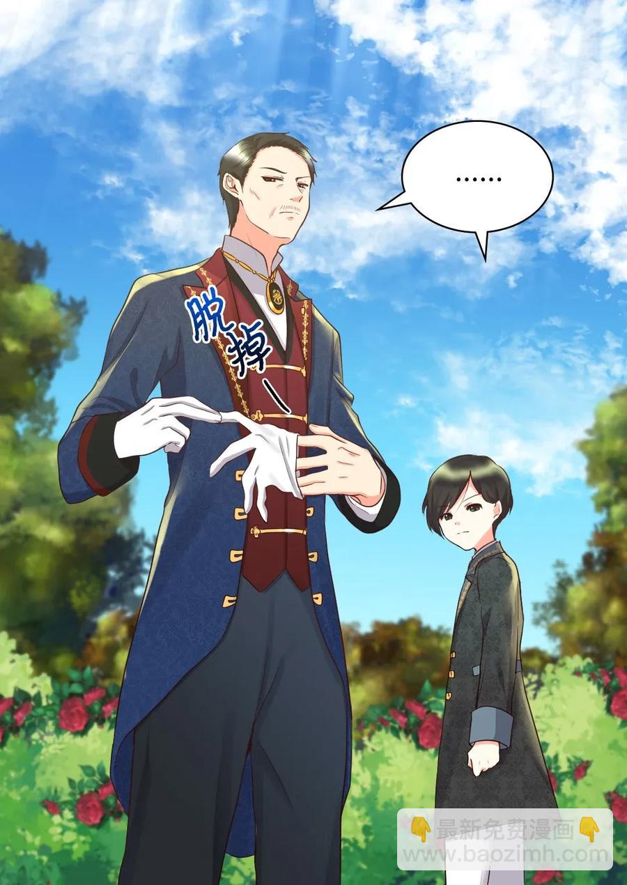 024 遭遇突袭(1/2)-第24话