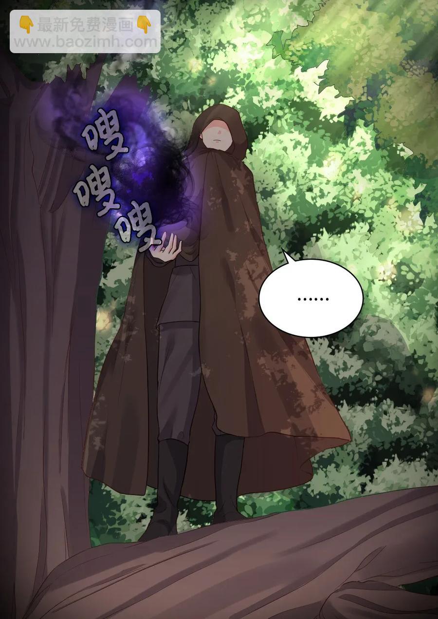 024 遭遇突袭(1/2)-第24话