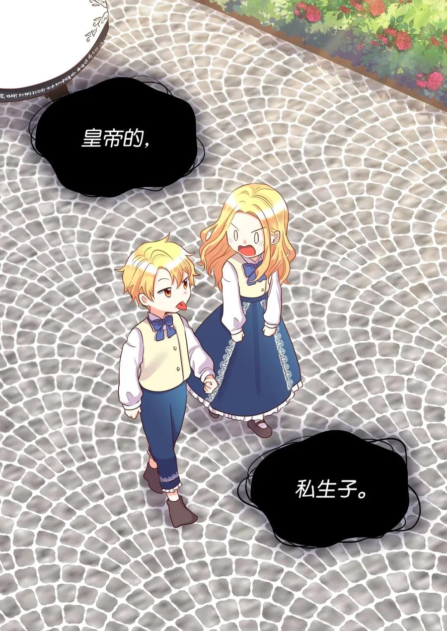 024 遭遇突袭(1/2)-第24话