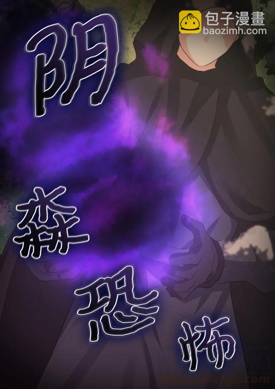 024 遭遇突袭(1/2)-第24话