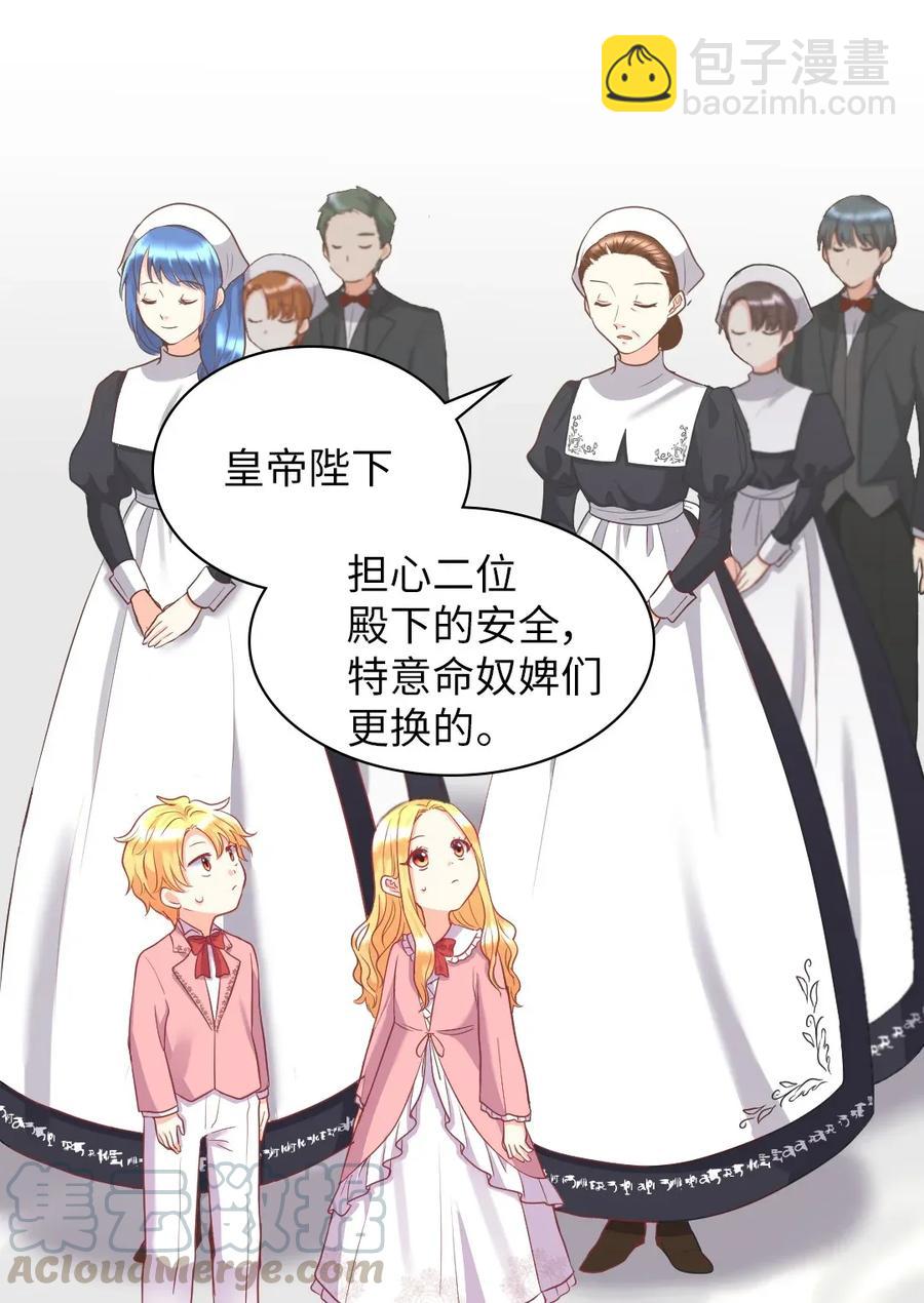 024 遭遇突袭(1/2)-第24话