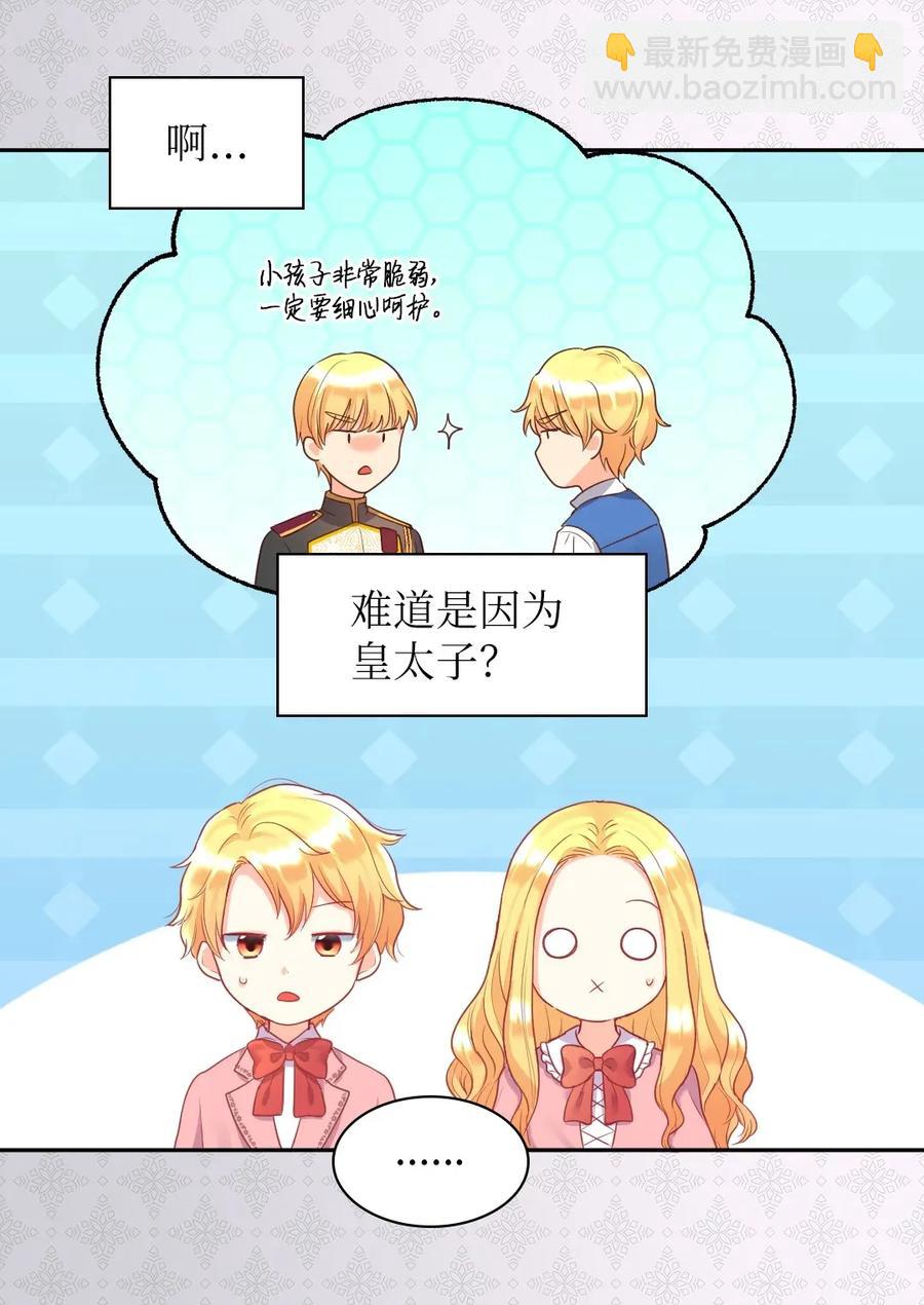 024 遭遇突袭(1/2)-第24话