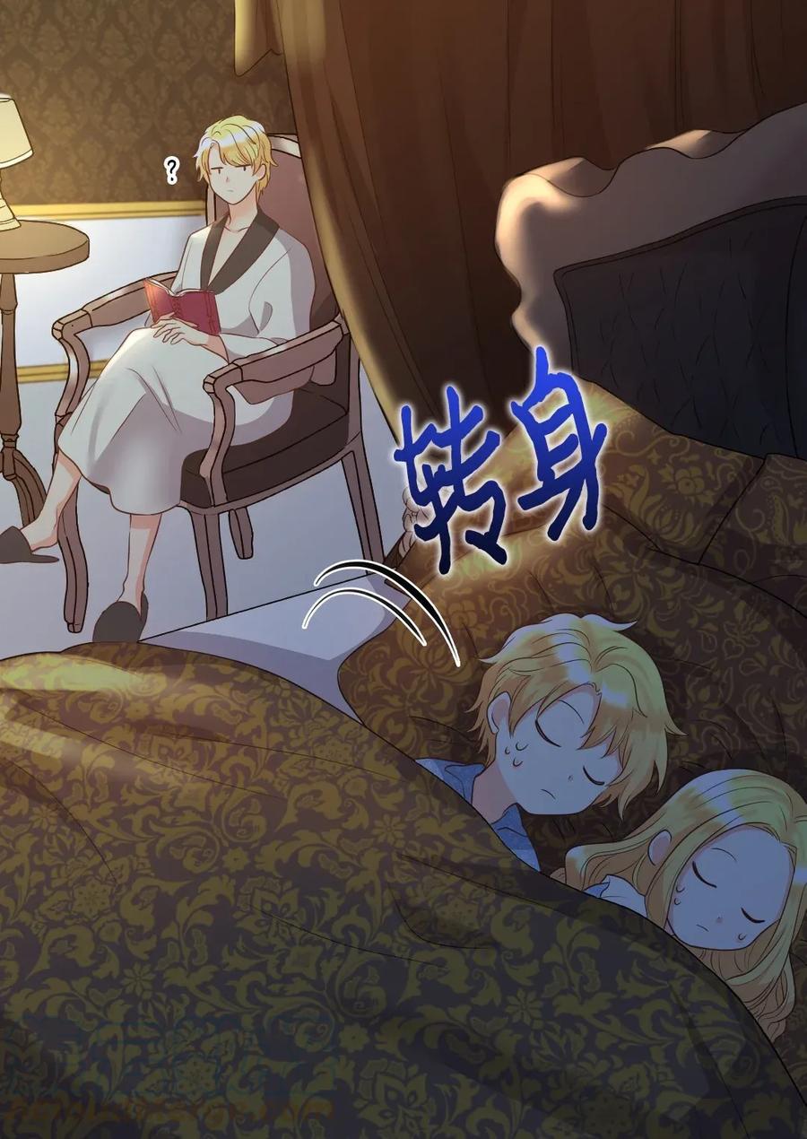 024 遭遇突袭(1/2)-第24话