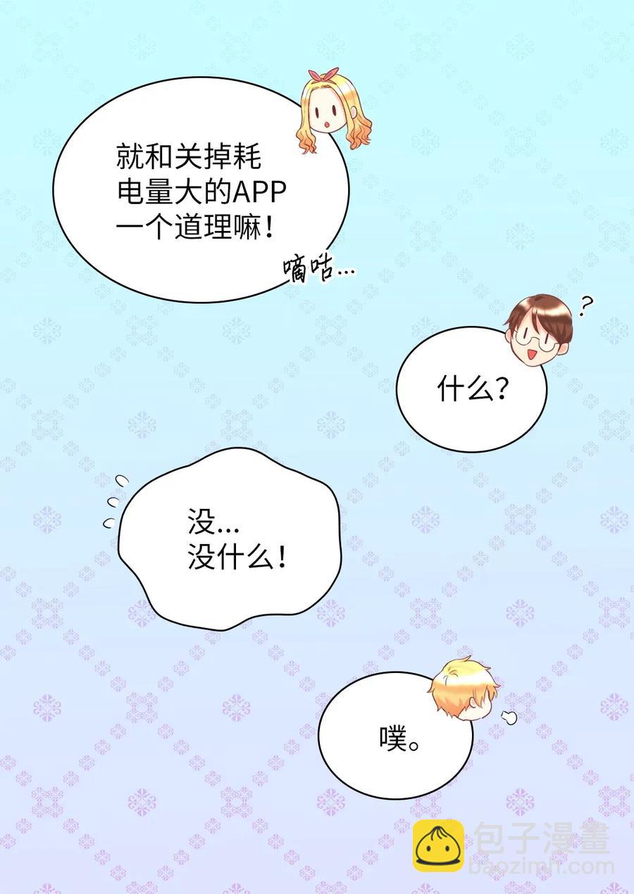 026 上魔法课(1/2)-第26话