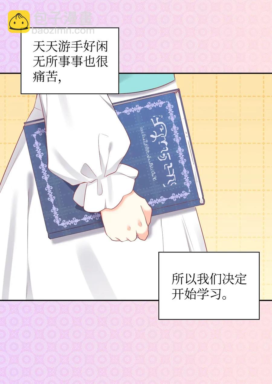 026 上魔法课(1/2)-第26话