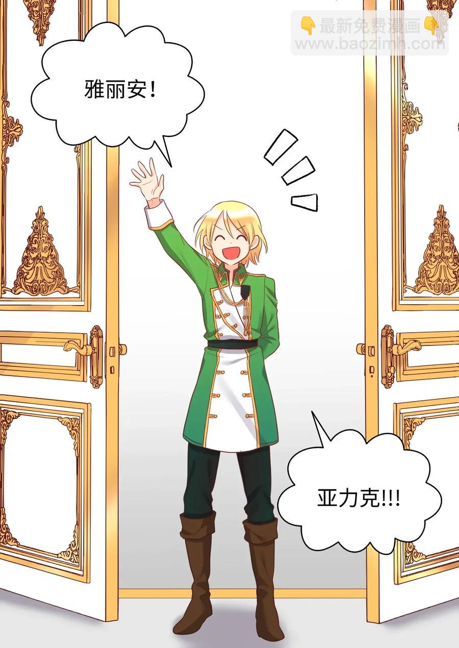 026 上魔法课(1/2)-第26话