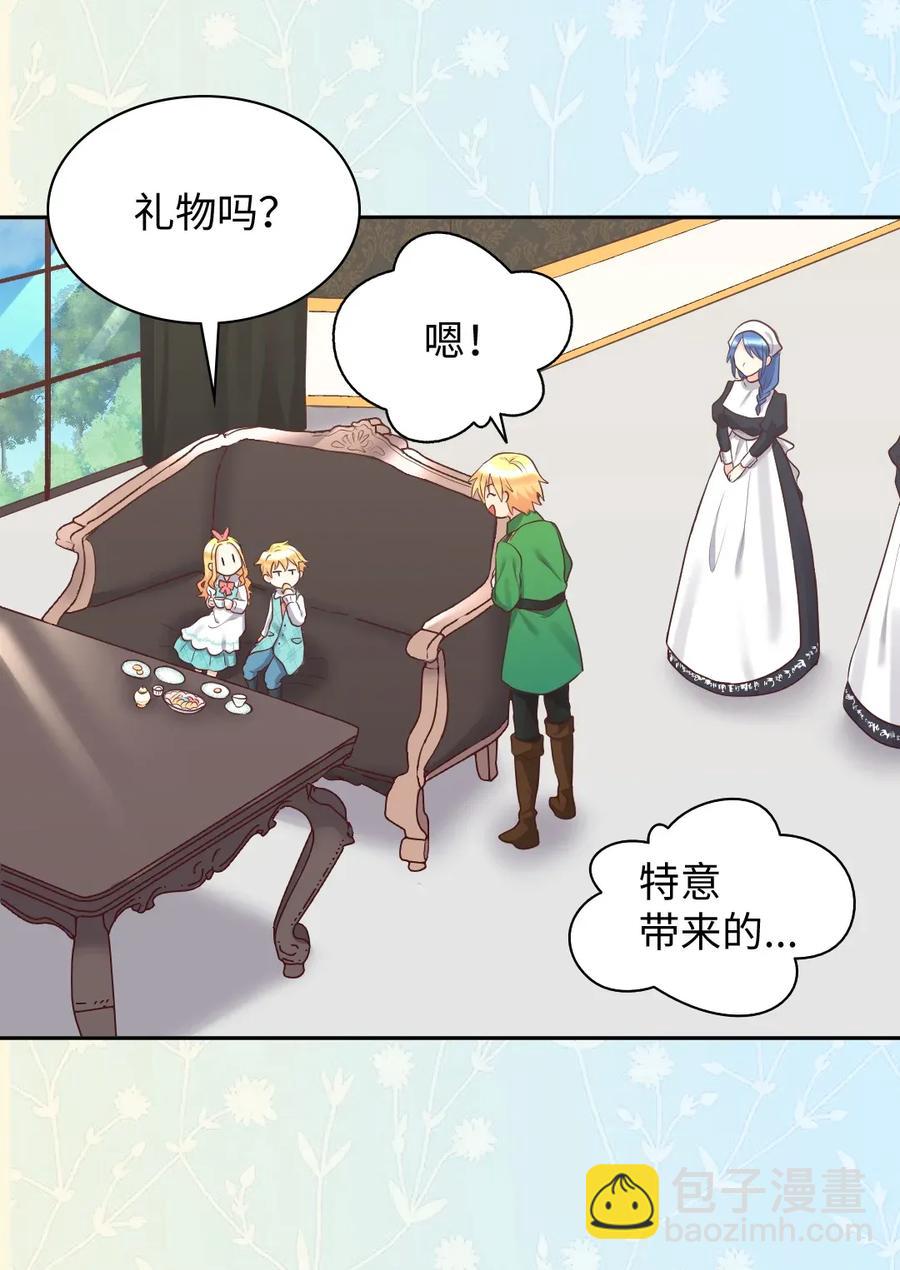 026 上魔法课(1/2)-第26话