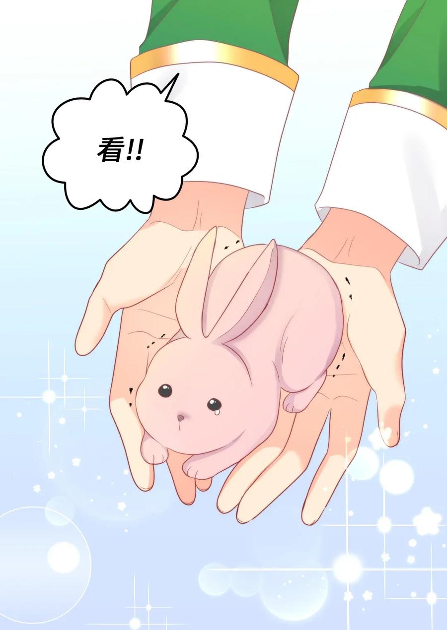 026 上魔法课(1/2)-第26话