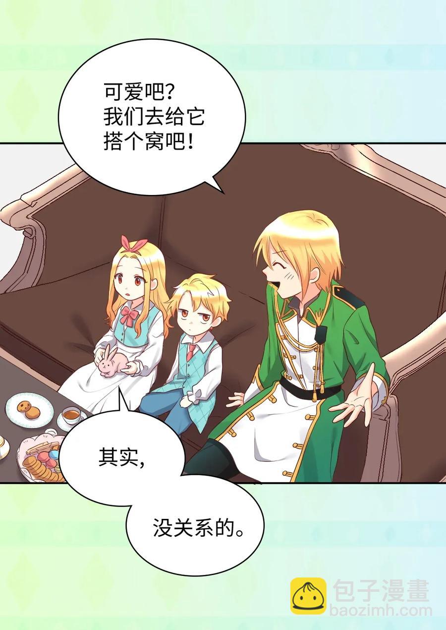 026 上魔法课(1/2)-第26话