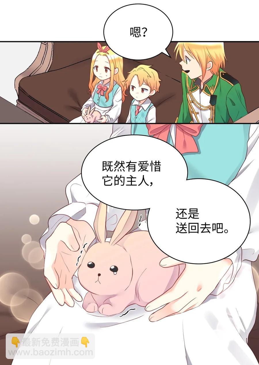 026 上魔法课(1/2)-第26话