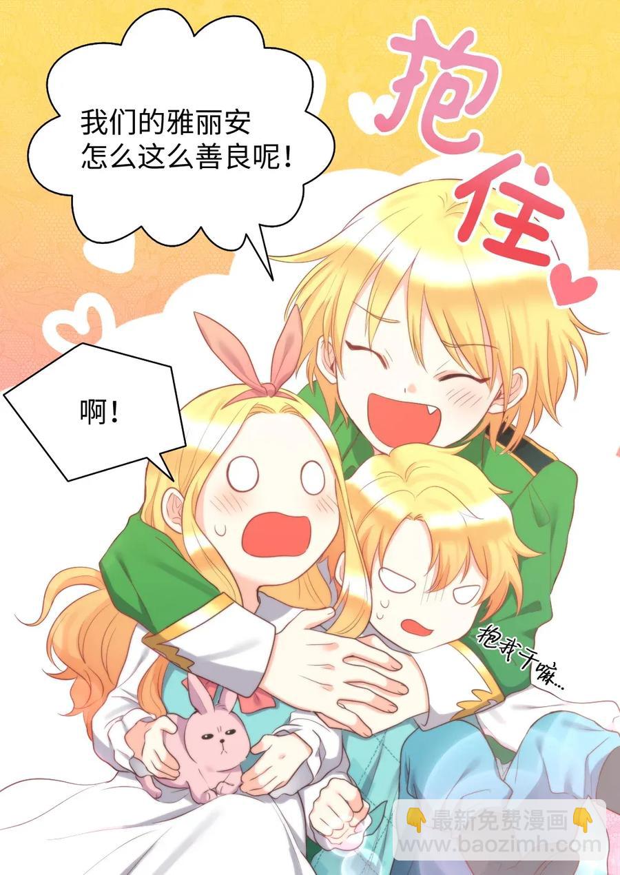 026 上魔法课(1/2)-第26话