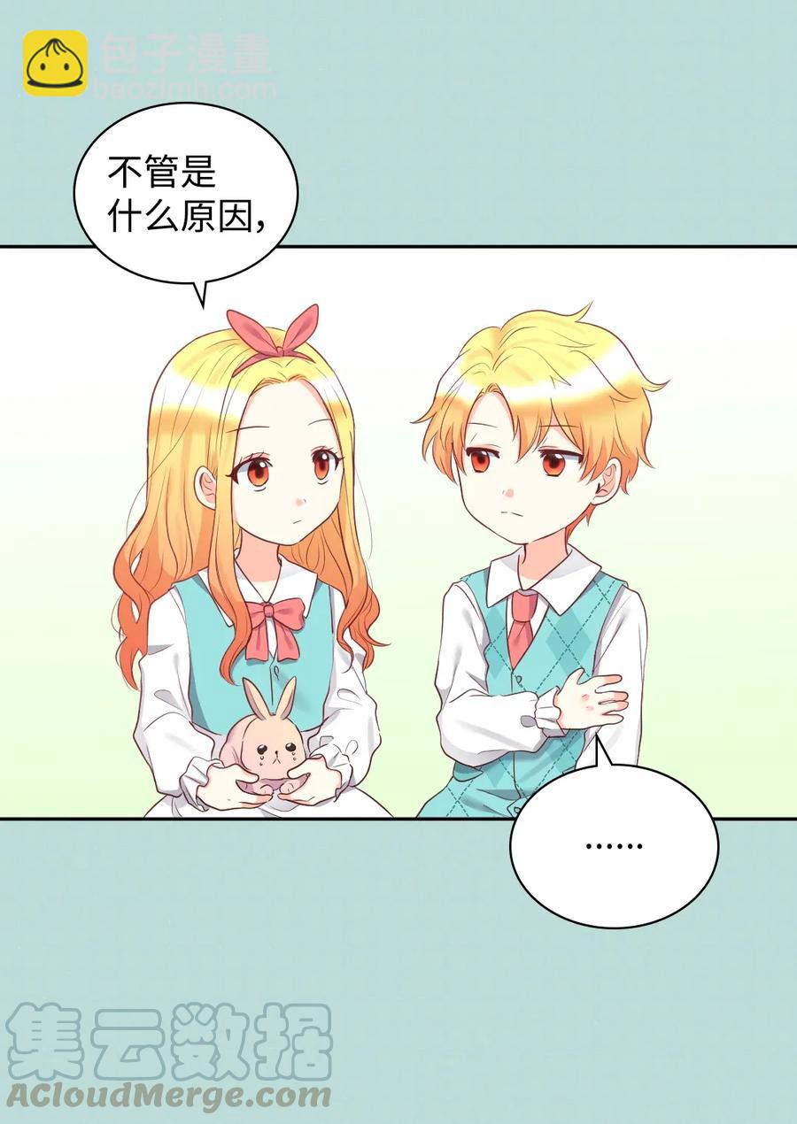 026 上魔法课(1/2)-第26话