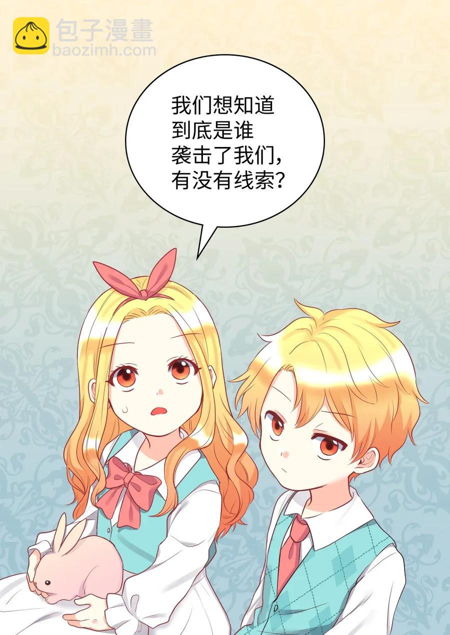 026 上魔法课(1/2)-第26话