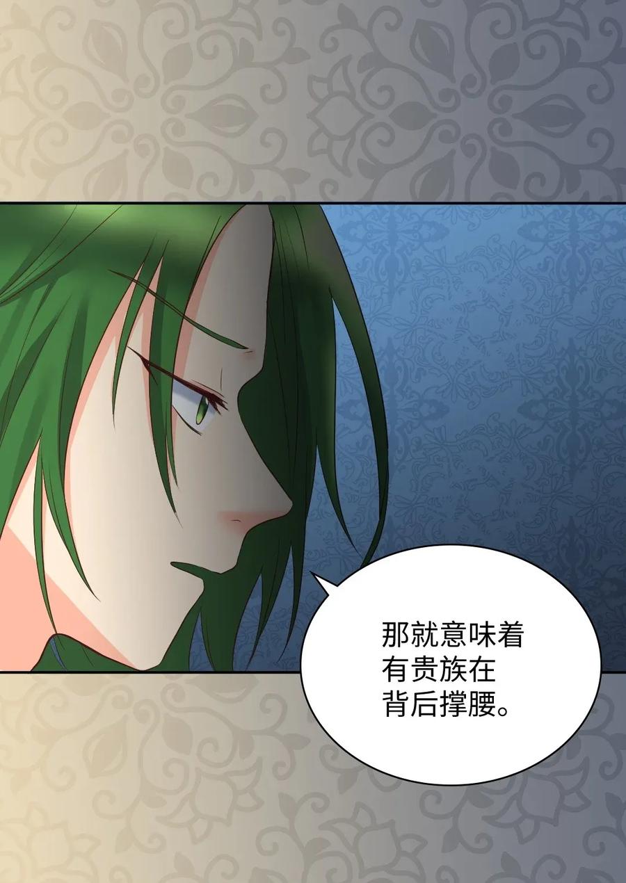 028 新朋友来了(1/2)-第28话