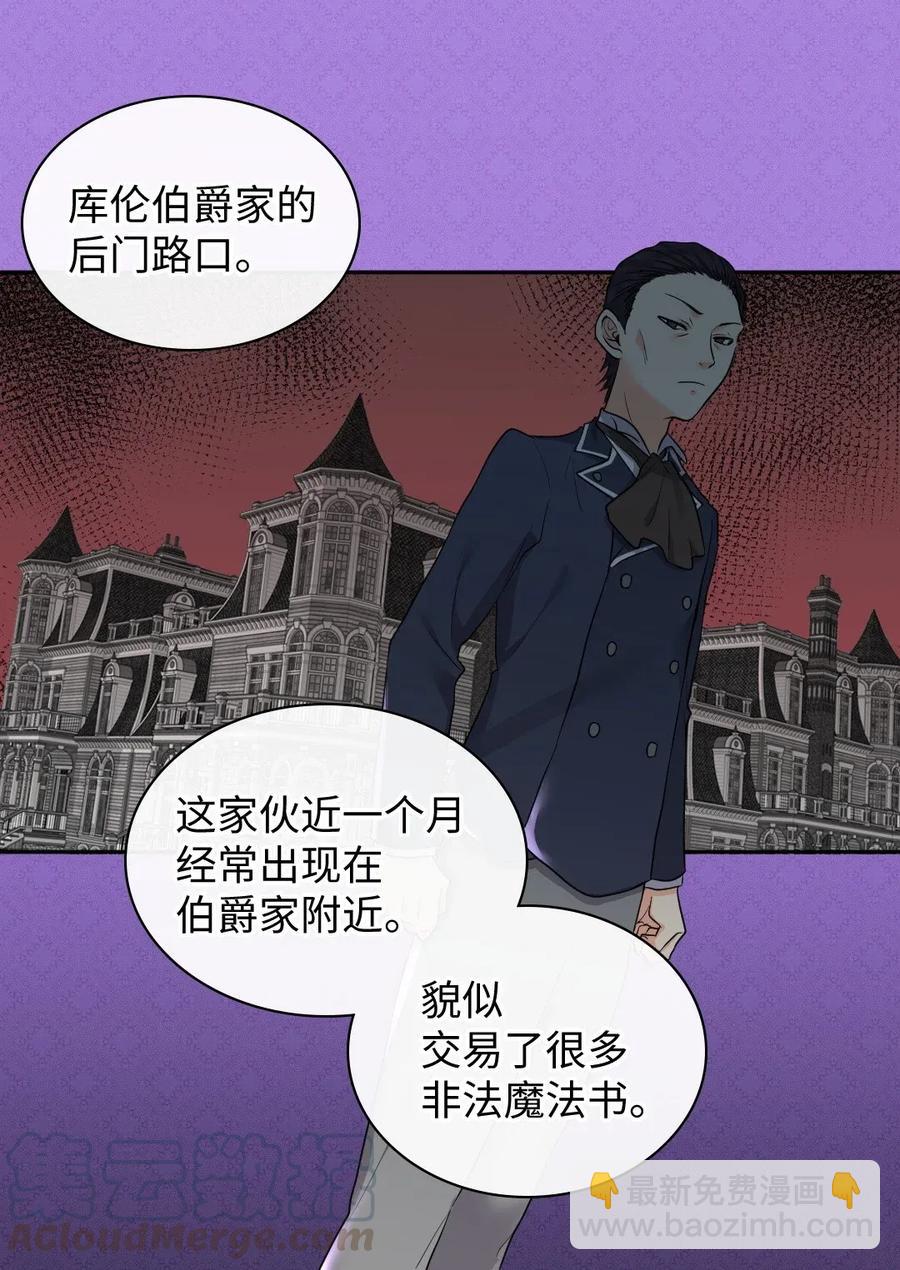 028 新朋友来了(1/2)-第28话