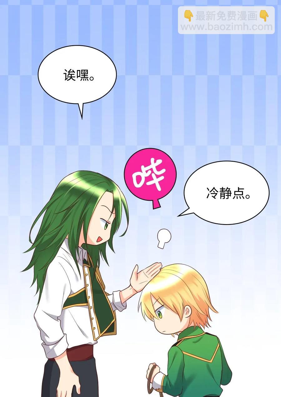 028 新朋友来了(1/2)-第28话