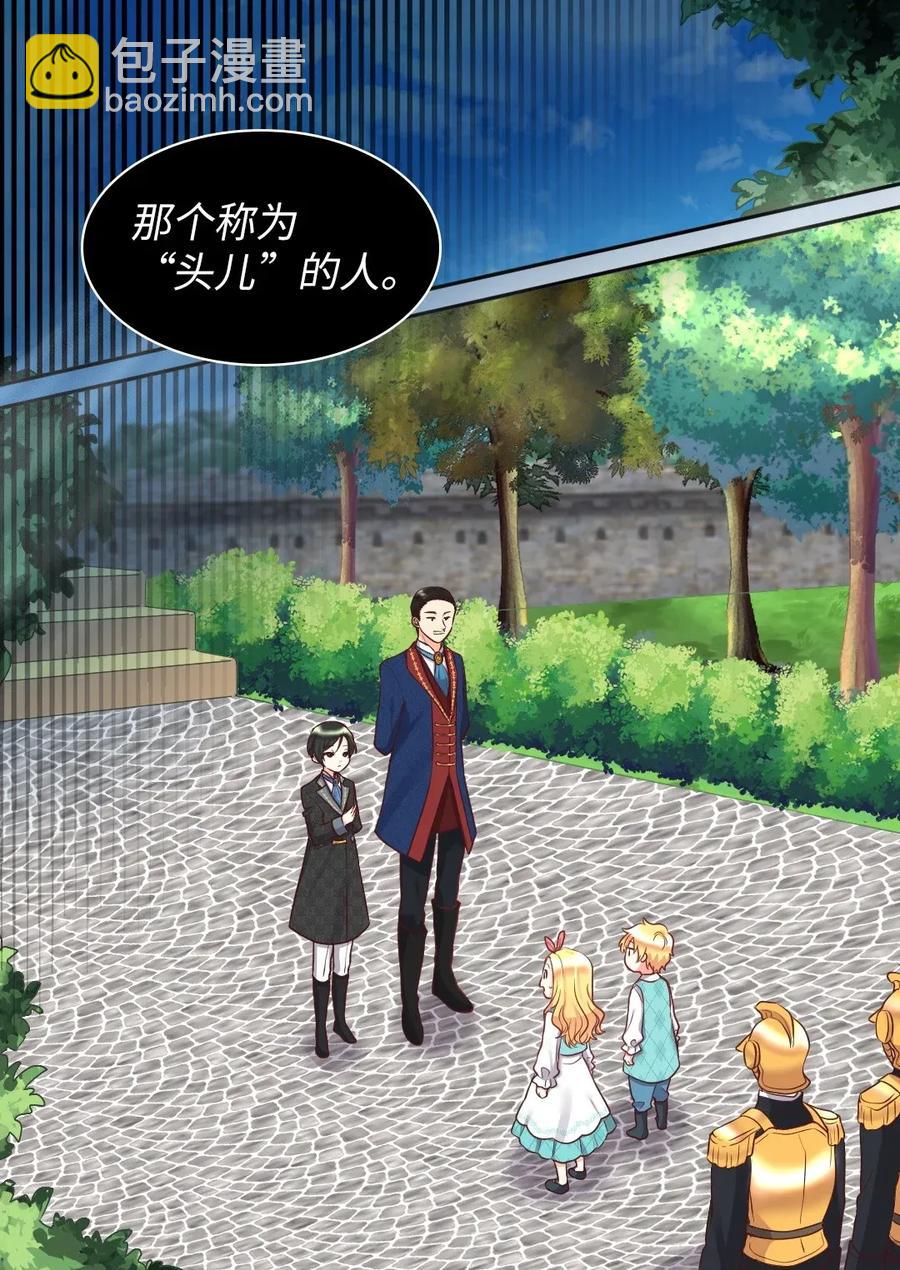 028 新朋友来了(1/2)-第28话