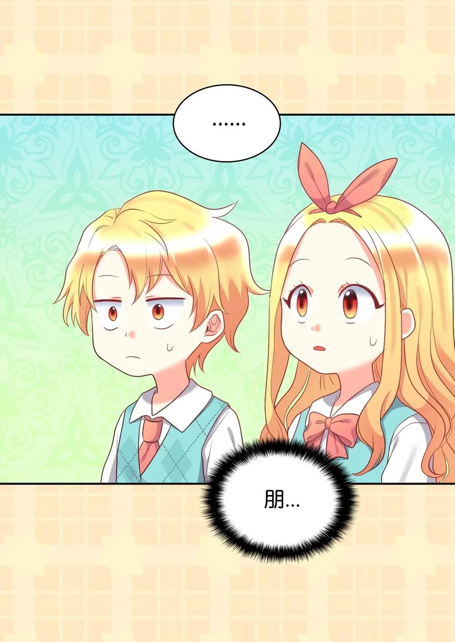 028 新朋友来了(1/2)-第28话