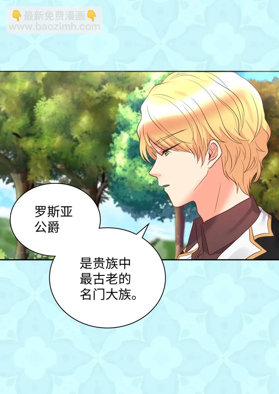 028 新朋友来了(1/2)-第28话