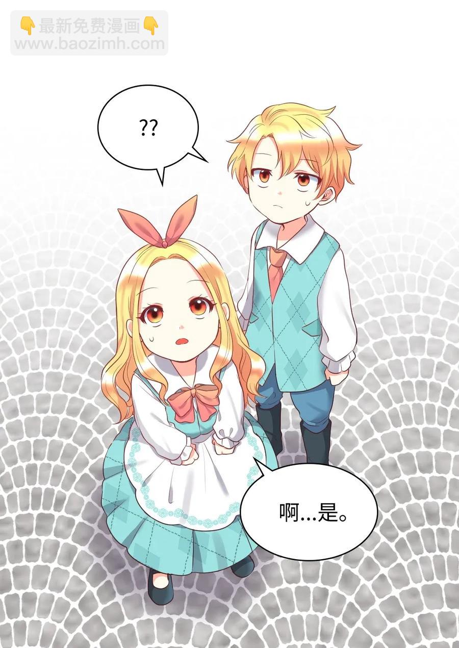 028 新朋友来了(1/2)-第28话