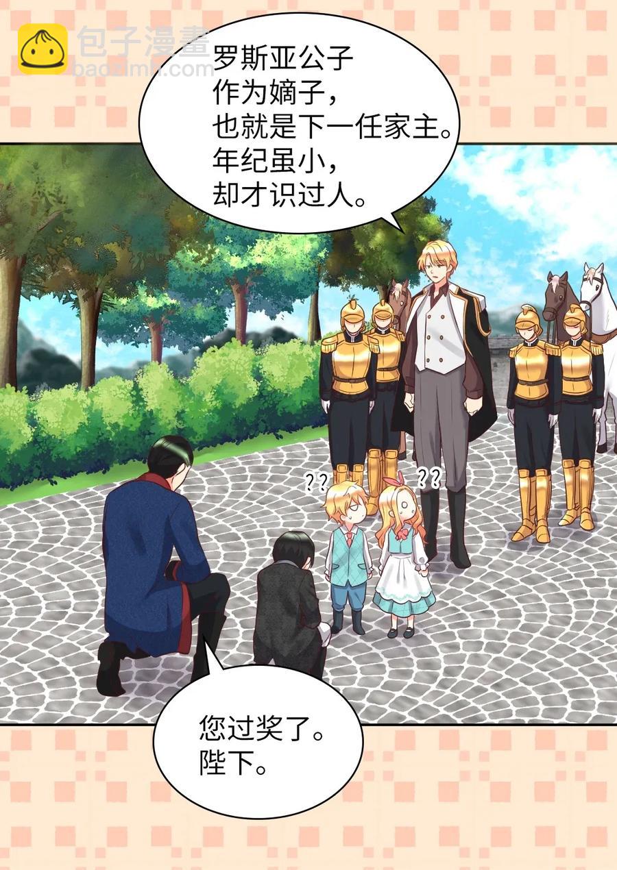 028 新朋友来了(1/2)-第28话