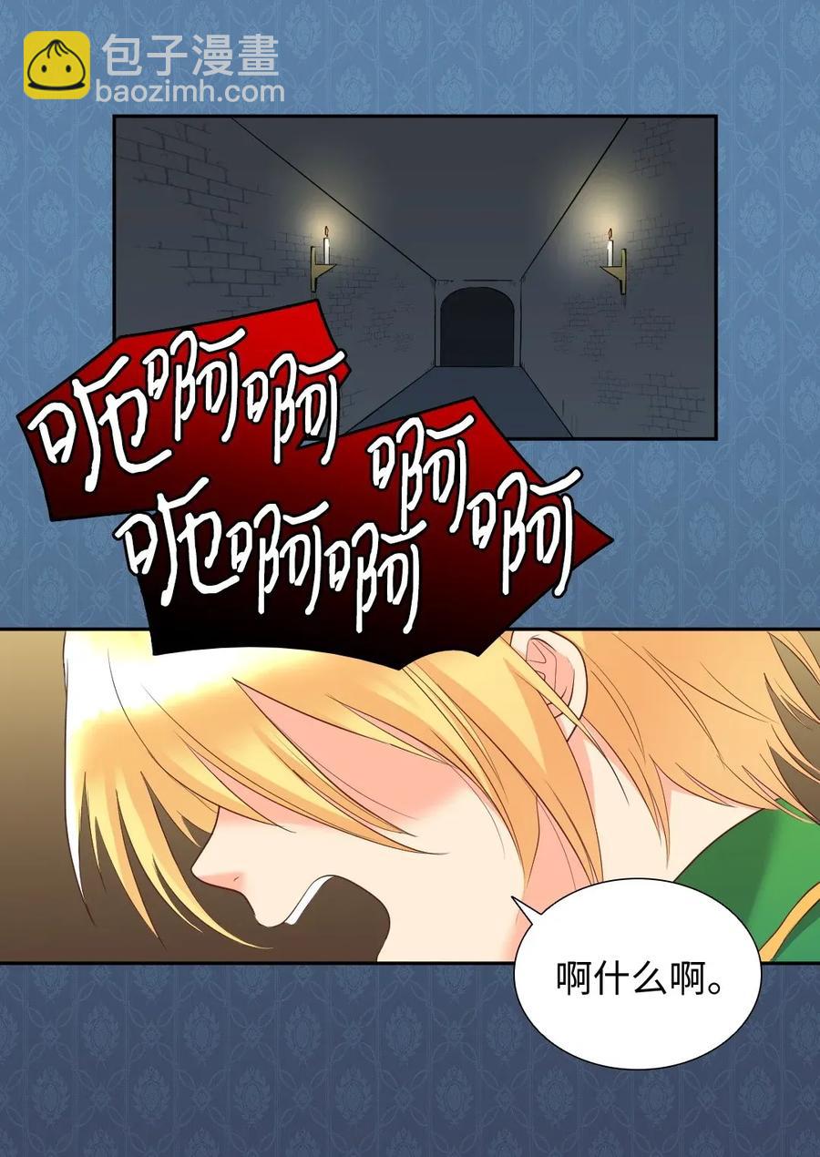 028 新朋友来了(1/2)-第28话