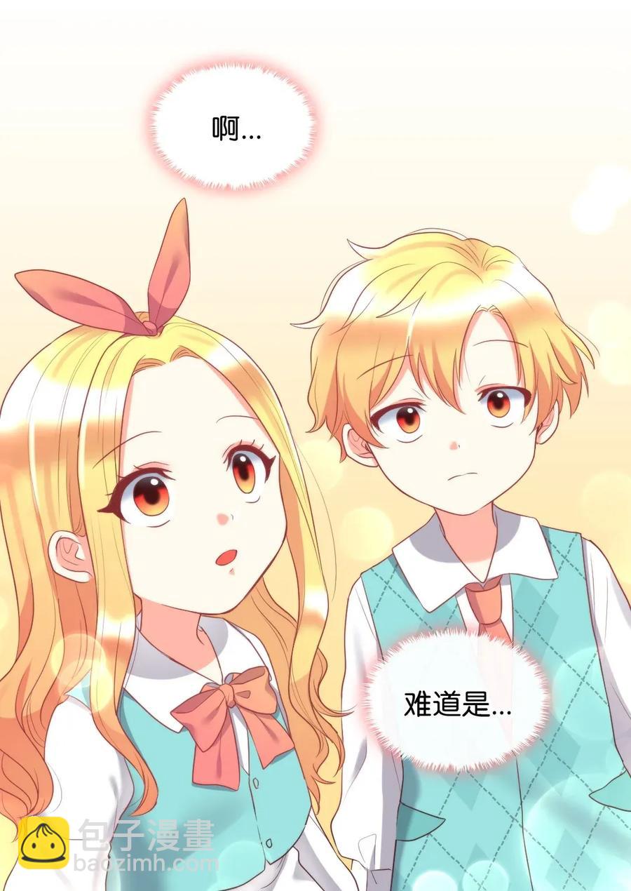 028 新朋友来了(1/2)-第28话