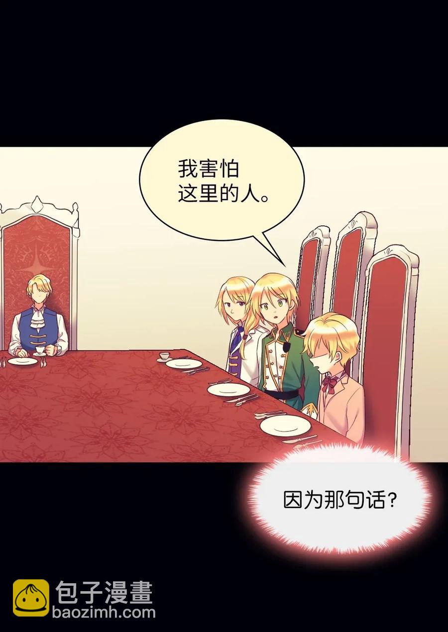 028 新朋友来了(1/2)-第28话