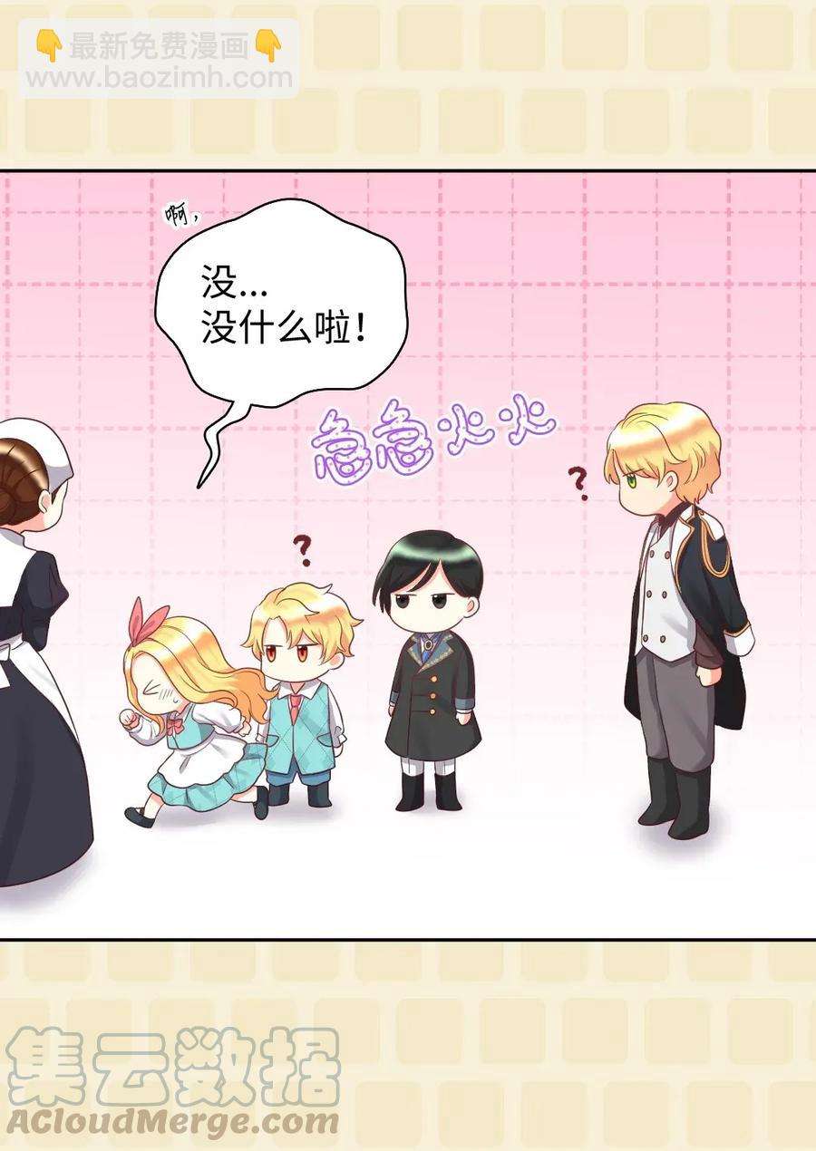 028 新朋友来了(1/2)-第28话