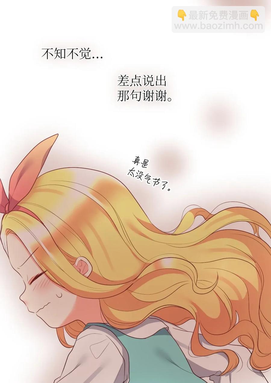 028 新朋友来了(1/2)-第28话