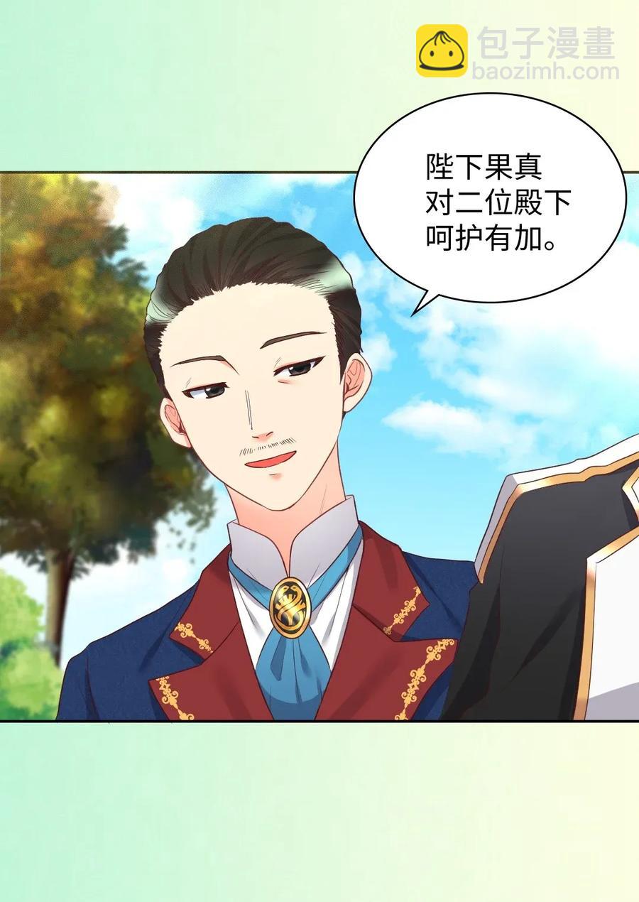 028 新朋友来了(1/2)-第28话