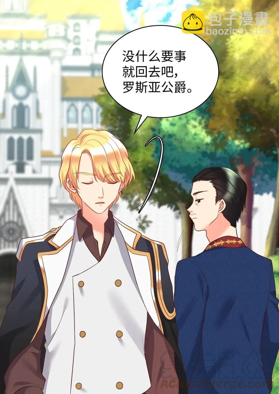 028 新朋友来了(1/2)-第28话