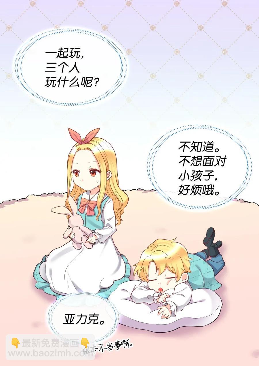 028 新朋友来了(1/2)-第28话