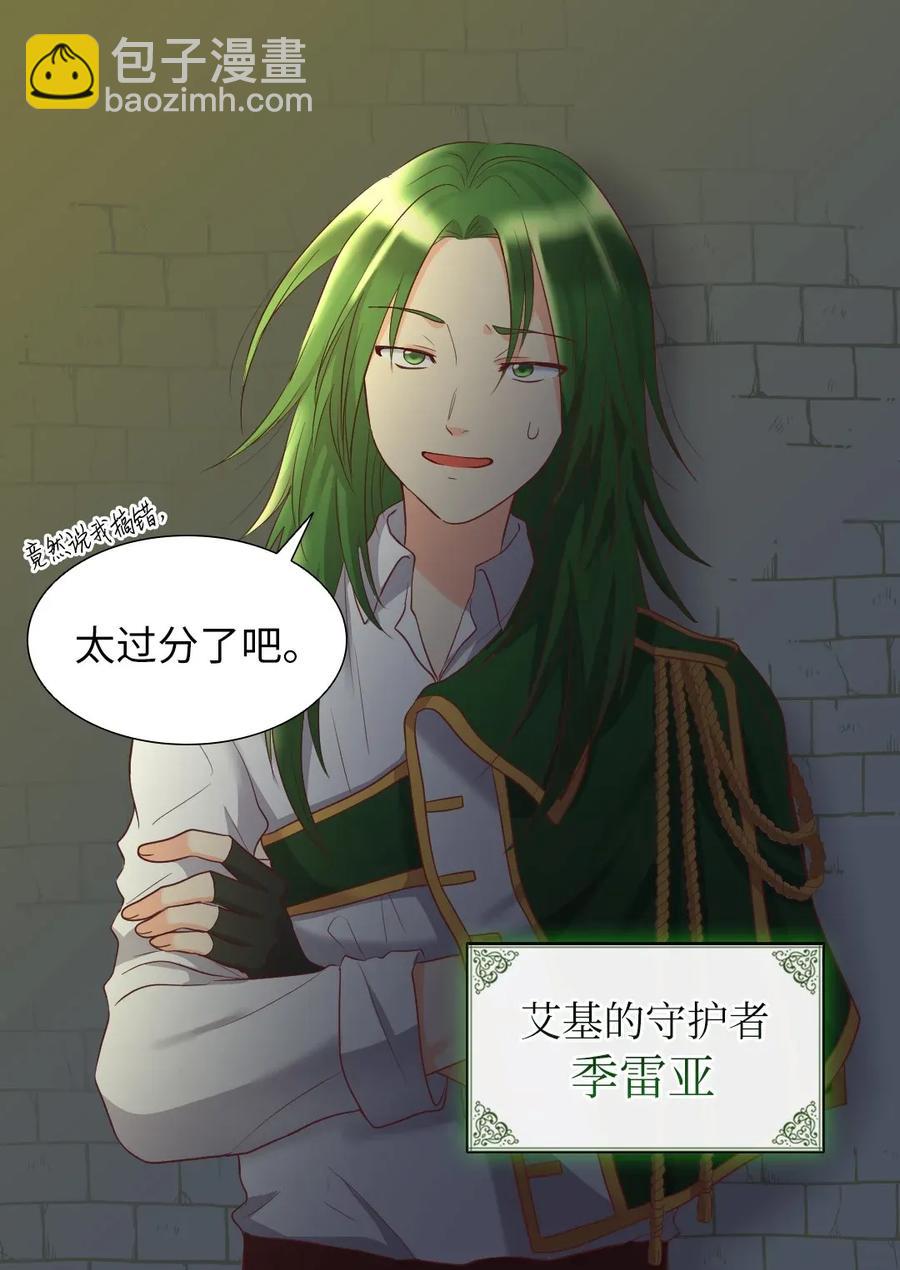 028 新朋友来了(1/2)-第28话