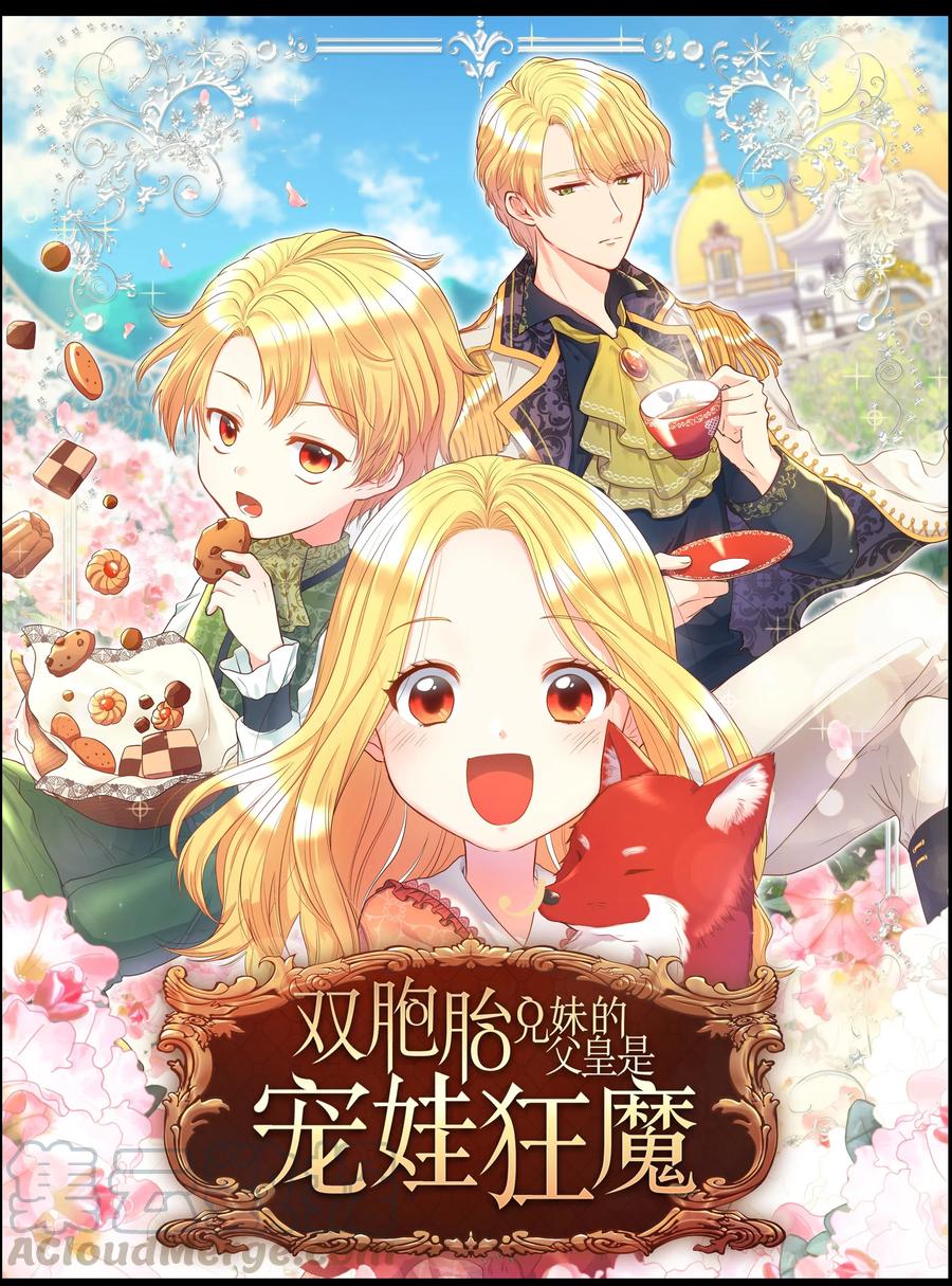 030 神秘人又出现了(1/2)-第30话