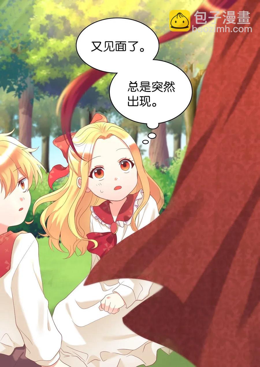 030 神秘人又出现了(1/2)-第30话