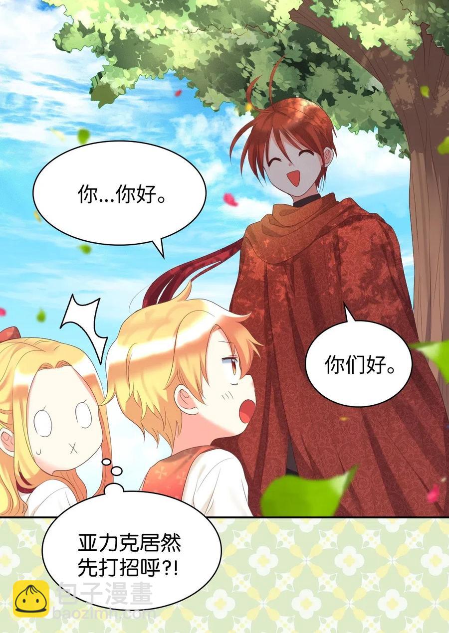 030 神秘人又出现了(1/2)-第30话