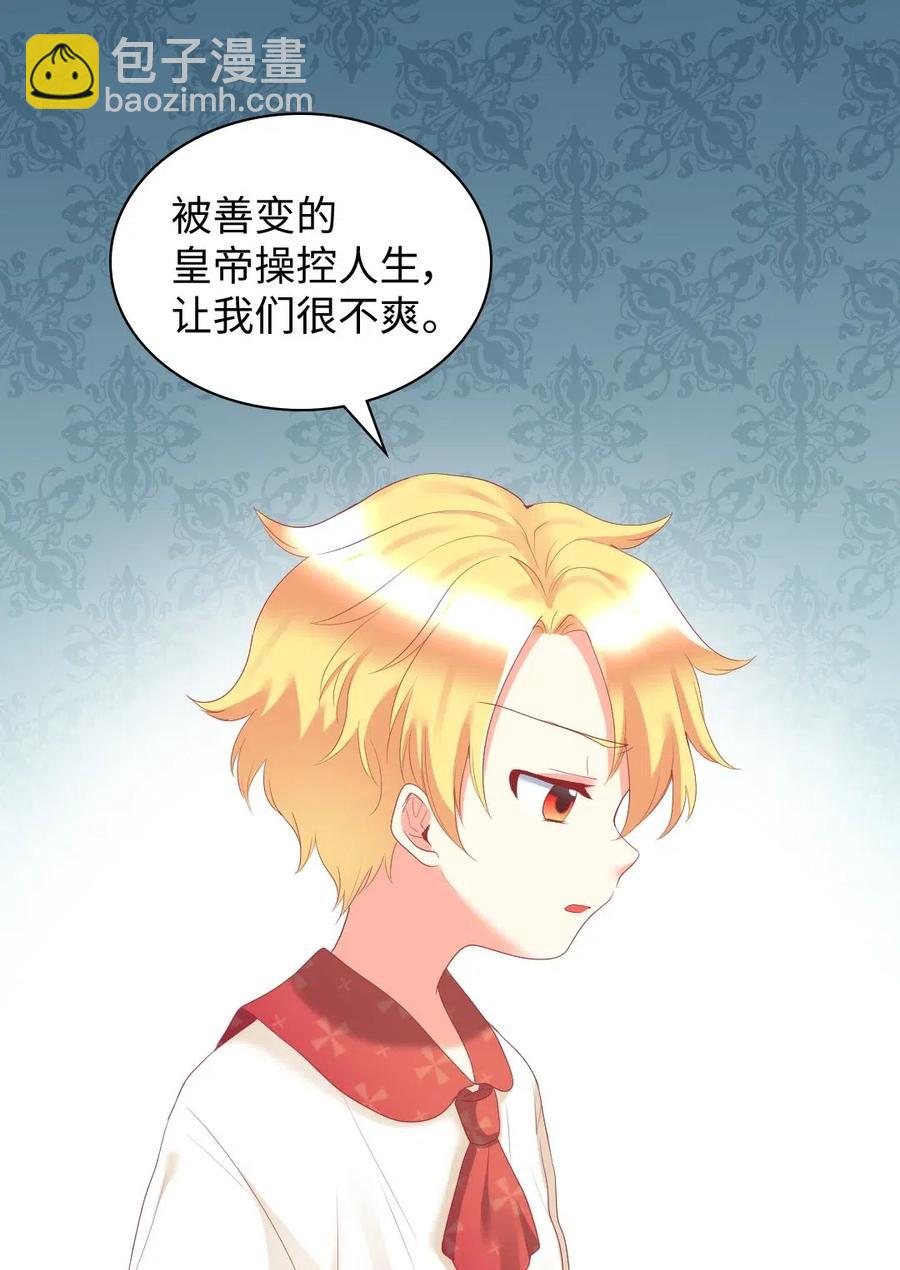 030 神秘人又出现了(1/2)-第30话